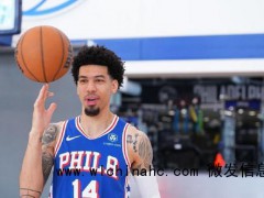 为完成哈登交易，76人将裁掉丹尼-格林 快船赢麻了