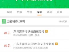 海关查获金条走私案 共72块 价值约4000万