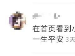 成都一小吃店因爱心暗号"牛肉面不要牛肉"走红