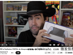 索尼将在15日发布新PS掌机,山寨机却已现身