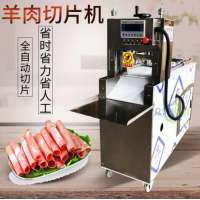 小型自动切肉片机 冻肉鲜肉切丁机 内蒙古牛肉干全套设备