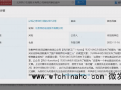 葛优躺官司已有650余起 几乎全胜