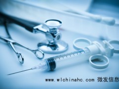 安徽一患者家属查出三甲医院超收10万医疗费 调查显示超收21万