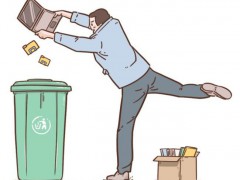 摊上事了!员工离职清理100G文件致公司损失13万被判赔1.8万元