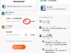 网店疑卖假鱼油男子索赔未果 淘宝：假货需举证，平台无法强制卖家赔付