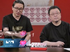 罗永浩谈细红线进展:不回直播行业 他表示埋头研发了一年,故意没有声音