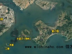 兵力仅剩3000人放弃治疗坐等统一？ 卫星视角看金门列岛台军实力