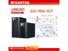 山特ups电源10K20KVA自动化设备塔式3C10KS图1