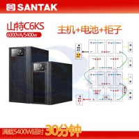 山特ups电源10K20KVA自动化设备塔式3C10KS