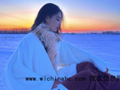 张馨予打卡黑龙江小狐狸的家，网友：很喜欢张馨予这种明媚的美