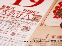 属相到底按“春节”换还是“立春”换，终于有答案了