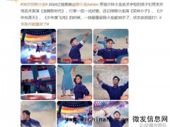 释小龙都36岁了！印象里他还是那个会功夫的小和尚