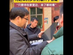 专家回村过年家里挤满慕名而来的村民，免费为乡亲看片子答疑