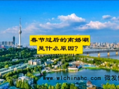 大V:春节后离婚潮主要是冲动导致,现短暂离婚潮不奇怪