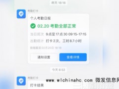 员工迟到早退被开 向公司索赔17万，法院：解除劳动合同并无不当