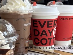 库迪咖啡被曝大批闭店？回应称是大学店寒假临时闭店