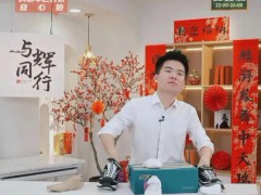 扎心了!董宇辉对团队成员有多么好?元宵节福利让人羡慕嫉妒恨!