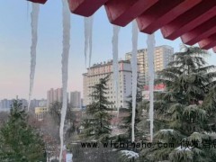 可能致人伤亡！冻雨、大雪过后要注意一件事！