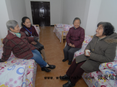 大多数老年人喜欢居家养老,有三个显著特征!