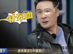 吴镇宇否认无限超越班吵架是剧本,他们能把吵架演好就不用来学习和培训了