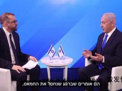 被拜登批评后以色列总理回击 公开“硬杠”