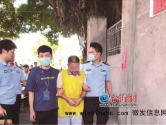 福建泉州奸杀女童恶魔29年后被执行死刑!