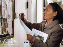 惠英红刘浩存隔代亲,一段彼此温暖救赎的隔辈“双向奔赴”即将动人上演