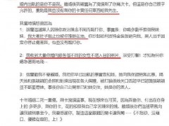 吃瓜!大S发文控诉:汪小菲出轨 10年婚姻二死一重伤