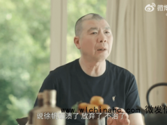 冯小刚再否认移民传闻 直言现在网络环境愈发糟糕