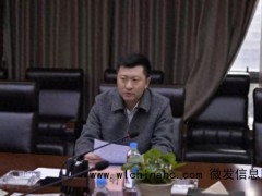 四川乐山大佛旅投集团总经理涉嫌严重违纪违法被查