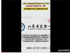 高中生遭欺凌警方查出3名打人者 家长曝光细节,让人无语