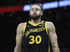 勇士输球仅领先火箭1个胜场,库里:需要我多打 没问题