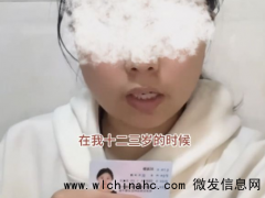 女子遭生父多次性侵已过去数年 如何取证 听律师解读