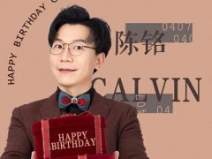 陈铭回应论文争议,否认保研保博