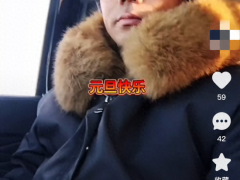 女子举报遭生父性侵后 手机收到陌生短信被劝顾念亲情