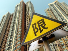 上海回应限购调整传闻:限购政策目前并未调整,仍按原政策执行