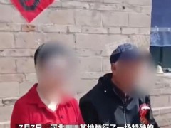 一日夫妻正在兴起 媒婆:不领证、不过夜、只走仪式
