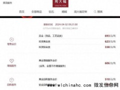 国内外黄金价格加速上涨 专家提示短期有回调风险