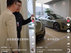 雷军送张颂文的小米SU7真车现身,橄榄绿色创始版