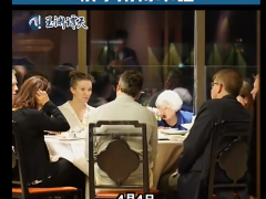 耶伦访华的第一顿饭选择地道粤菜 是老字号陶陶居,筷子用得不错