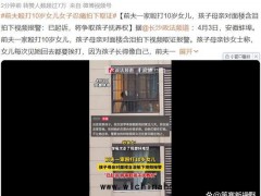 10岁女儿因长得像自己被前夫一家殴打,孩子母亲报警