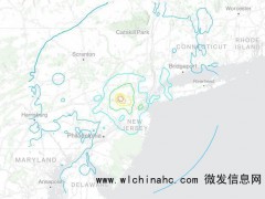 纽约地区发生140年来最大地震,多地有震感!