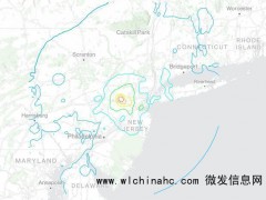 纽约地区发生140年来最大地震，多地有震感！