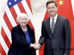 中美财长会见 就多个议题交换意见，中美关系会好转吗？