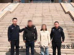 夫妻竟卖掉出生仅5天的亲生儿子 3.7万“送养”背后