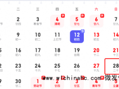 小小周五终于拿下!但,下下周还是单休,做好准备!