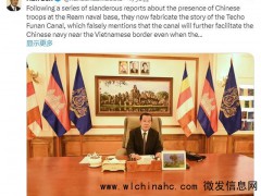 美国抹黑中方援建项目，柬埔寨前首相洪森回怼：我们有脑子，合作基于国家利益