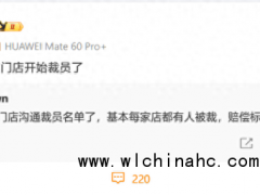 消息称特斯拉裁员赔偿标准为N+3 销售部成重灾区