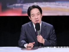 沈富雄爆料第三波人事布局心思：这才是赖清德真正的“执政”核心？