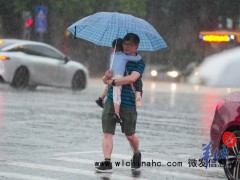 广东怀集中小学幼儿园4月22日停课 应对极端暴雨天气